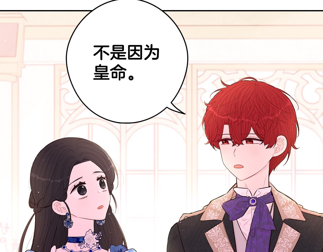 第85话 飞奔去见你62