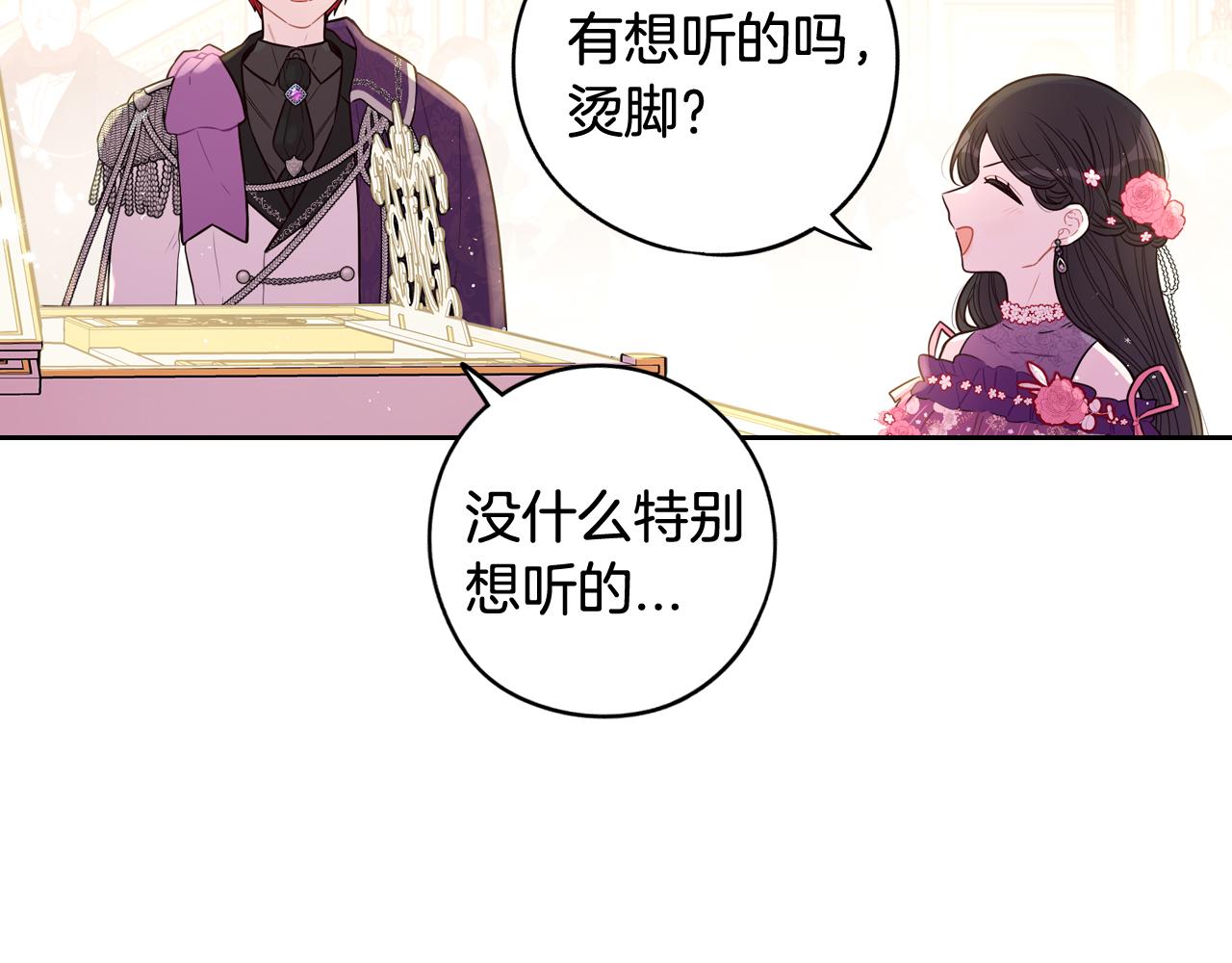 第一季完结篇 只要你幸福32