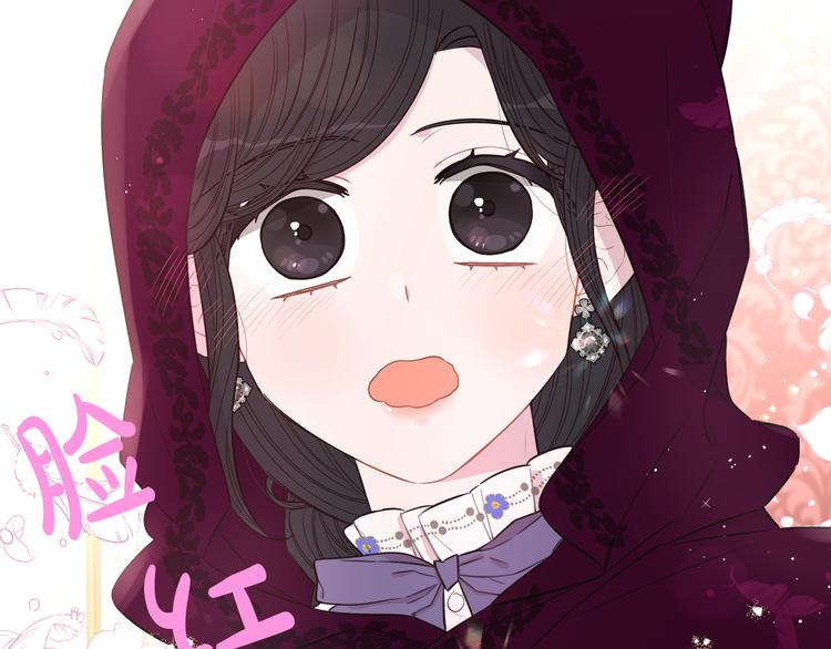第50话 同床共枕！？105