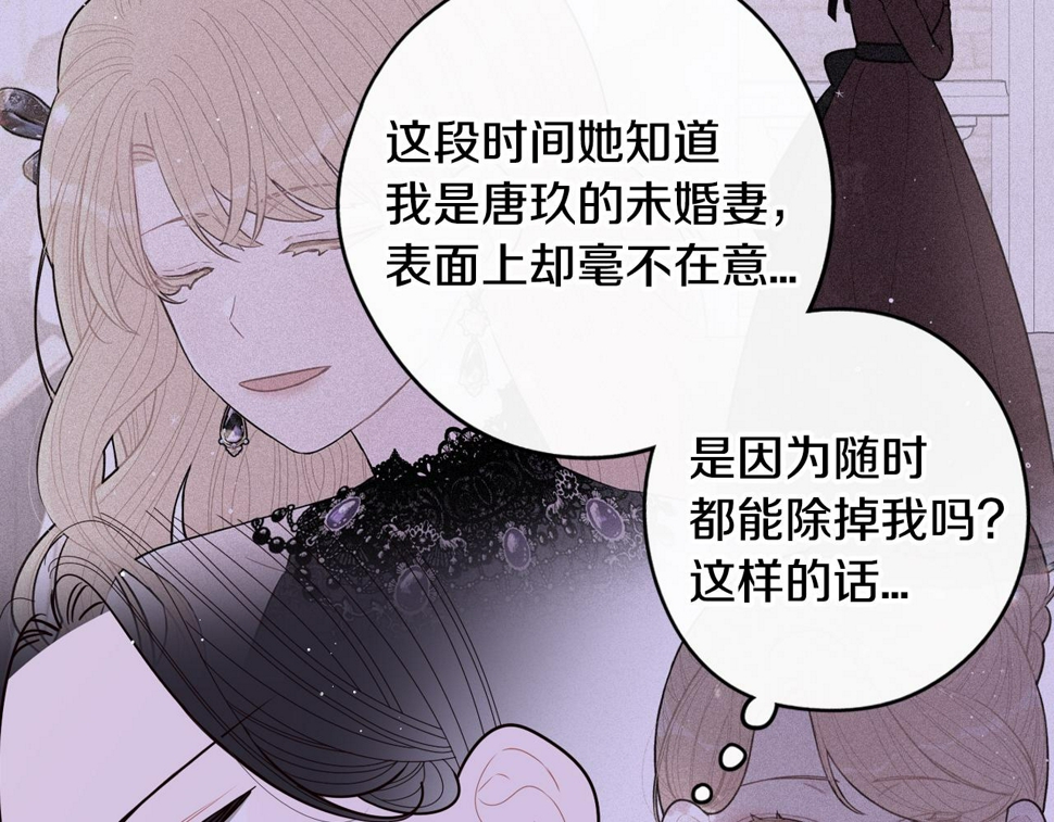 第94话 宿敌68