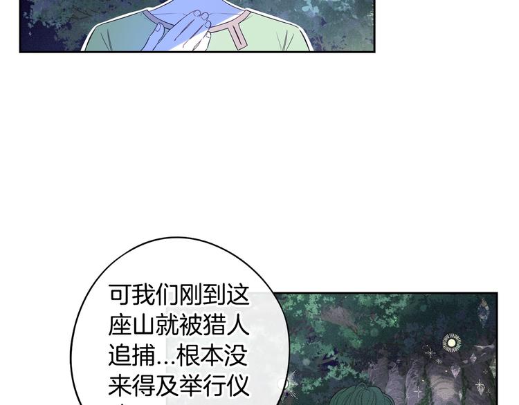 第44话 谁和你是情侣？114