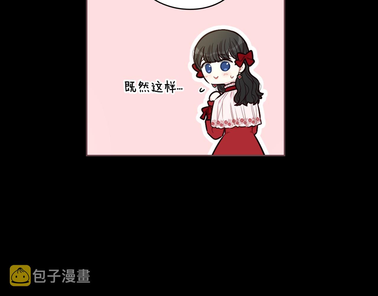 第71话我应该在车底26