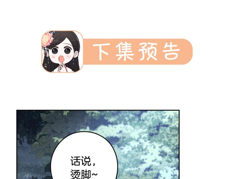 第46话 少女啊~签订契约吧141