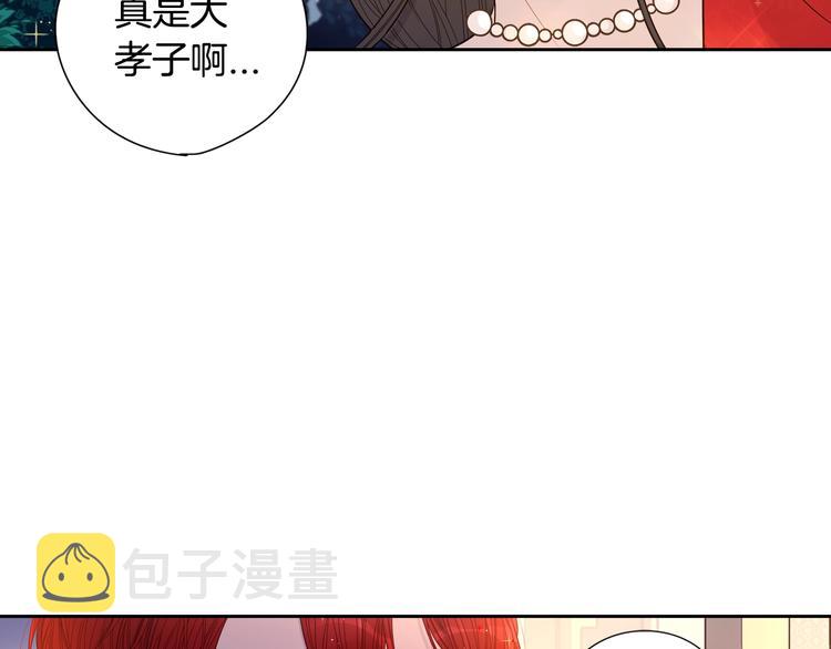 第3话 高超的起名技巧112