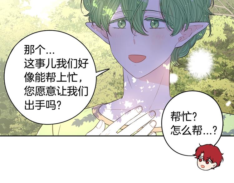 第43话 说不出的感谢126
