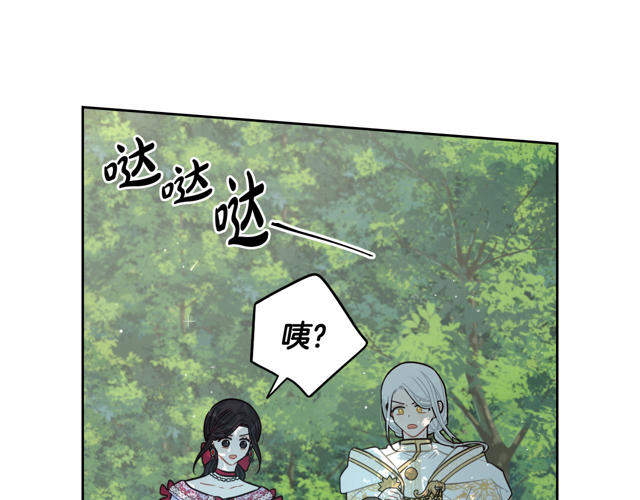 第81话 很长的故事44