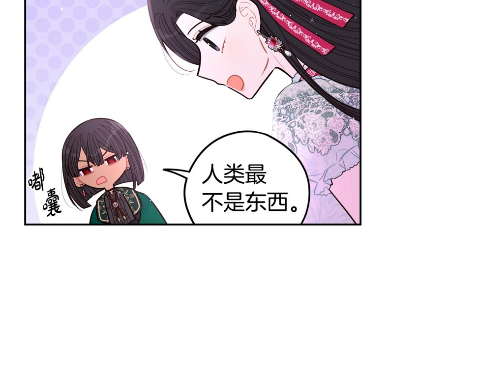 第95话 无从反驳65