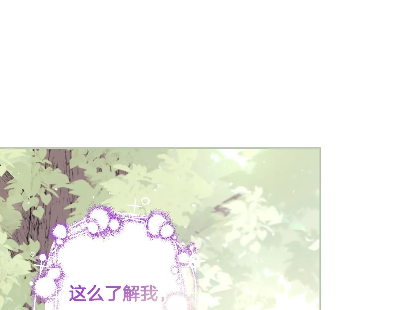 第106话 只有我97