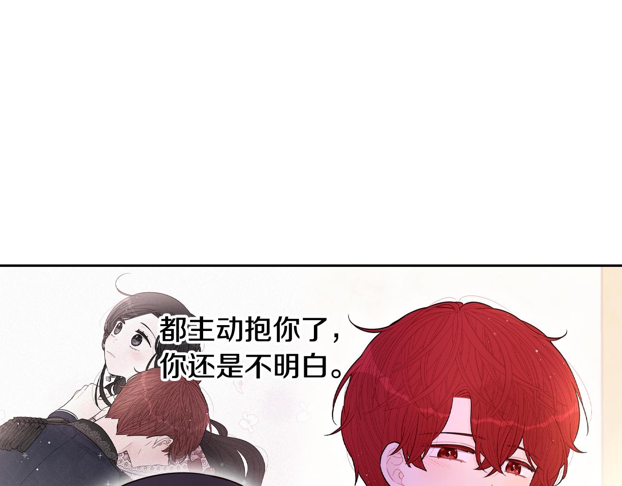 第85话 飞奔去见你71