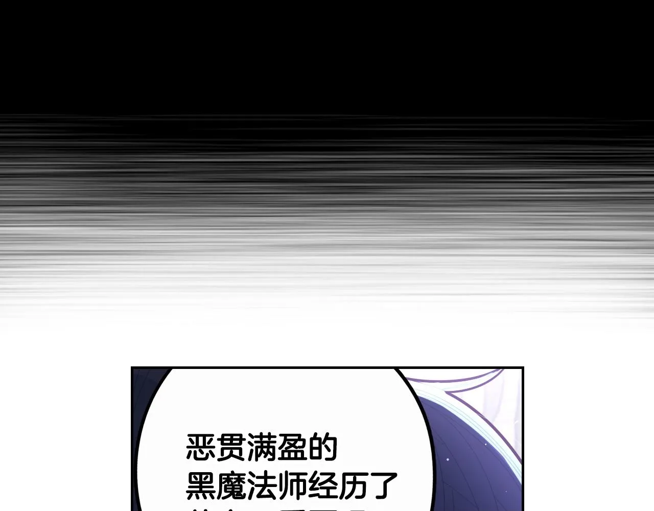 第105话 身畔的黎明49