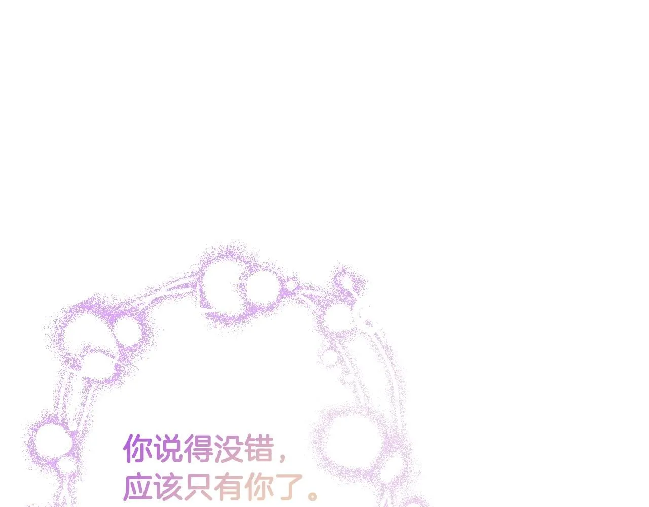 第106话 只有我94