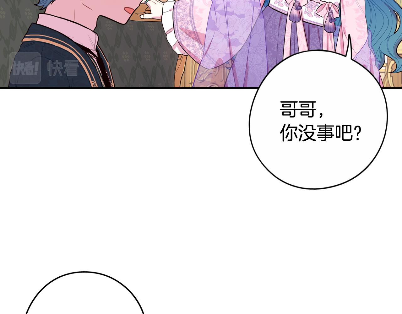 第73话这就是爱11