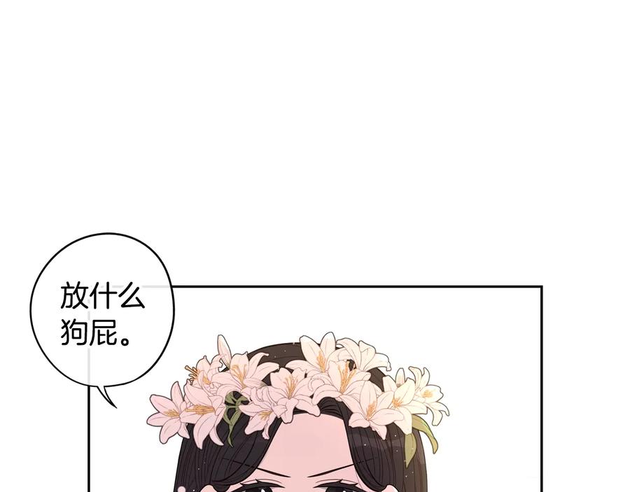 第35话 命运的相遇121