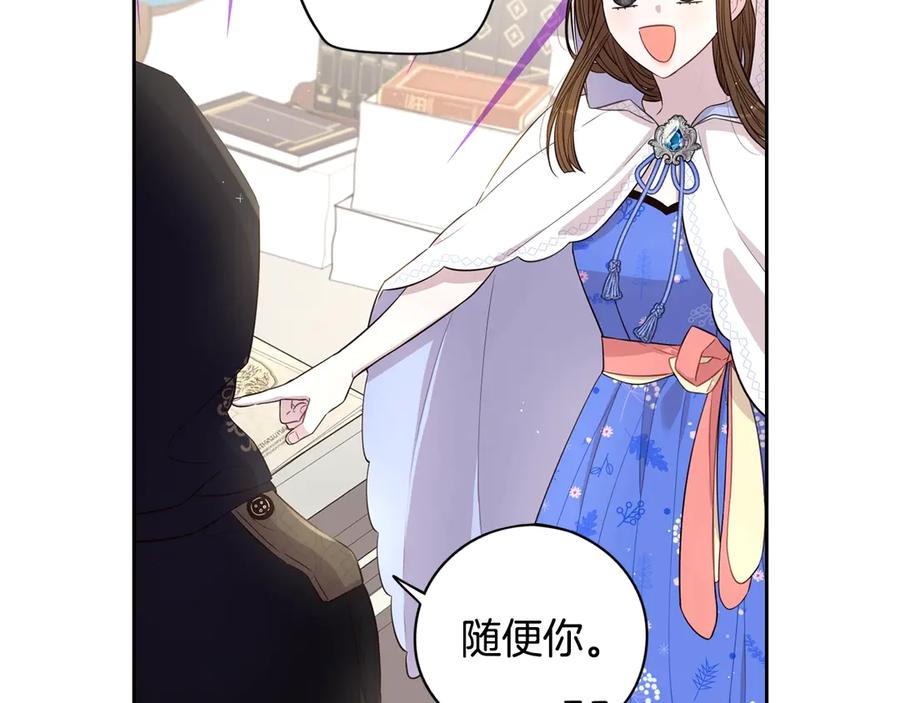 第40话 寻找精灵104