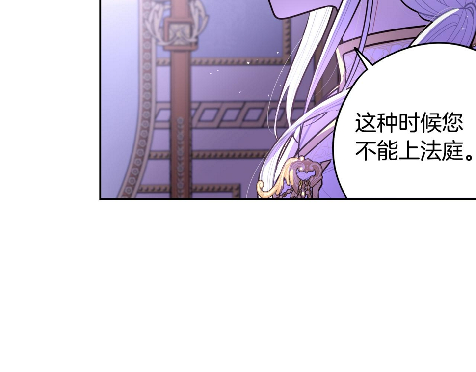 第94话 宿敌145