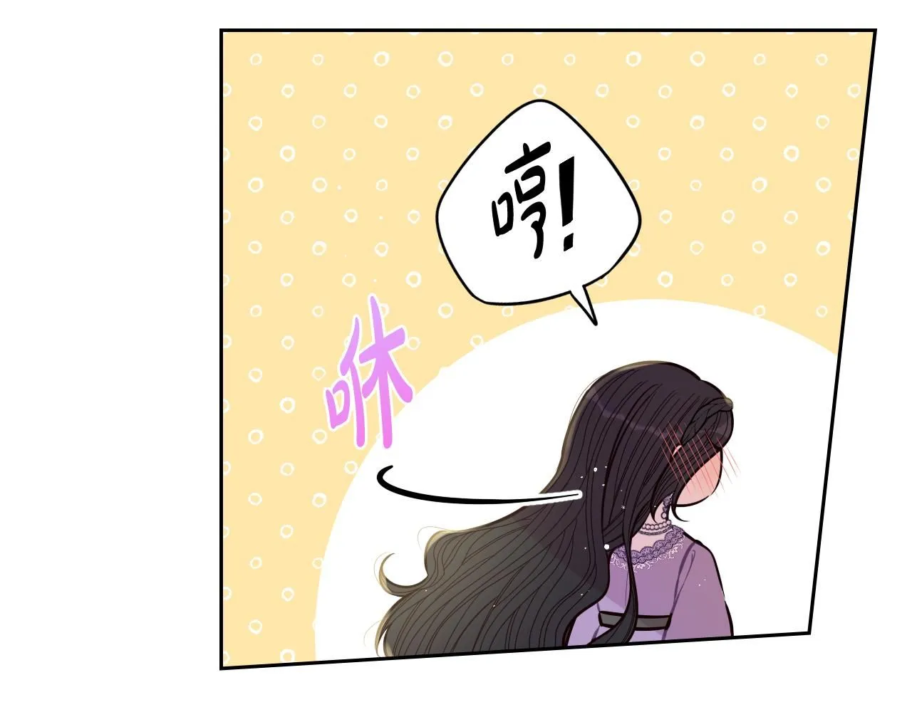 第106话 只有我122