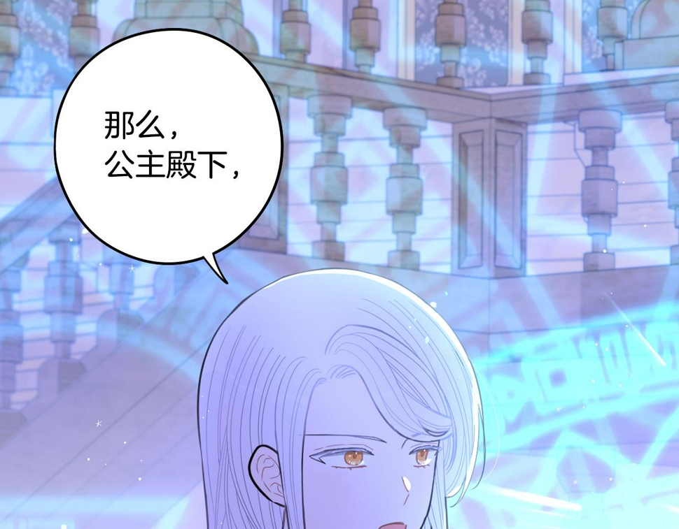 第96话 为自己辩护85