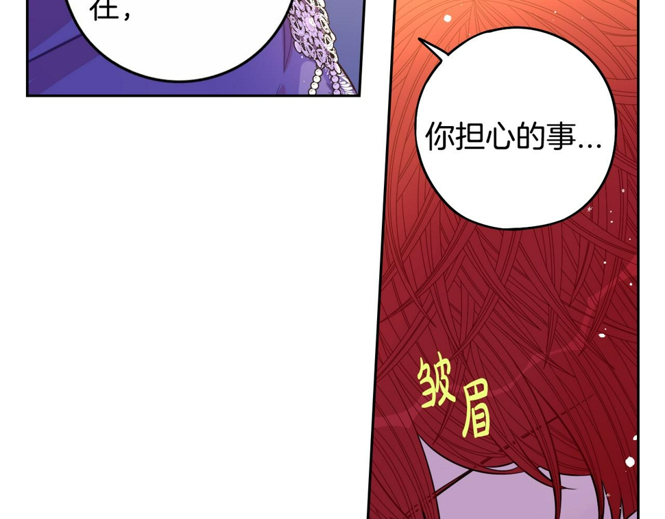 第91话 他的担忧77