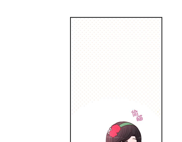 第57话 我要当懒虫137