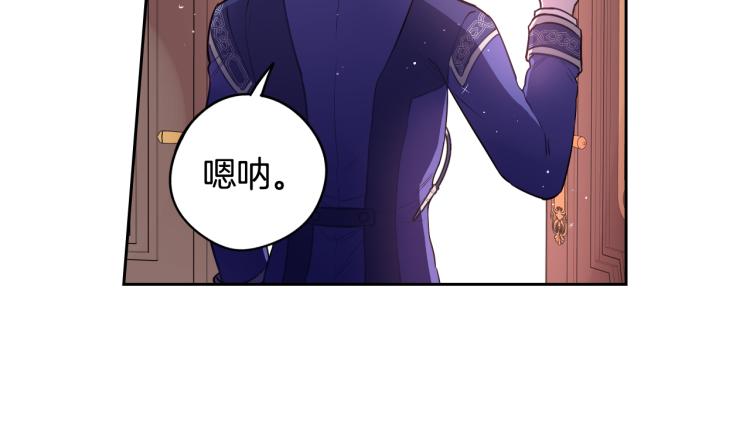 第57话 我要当懒虫134