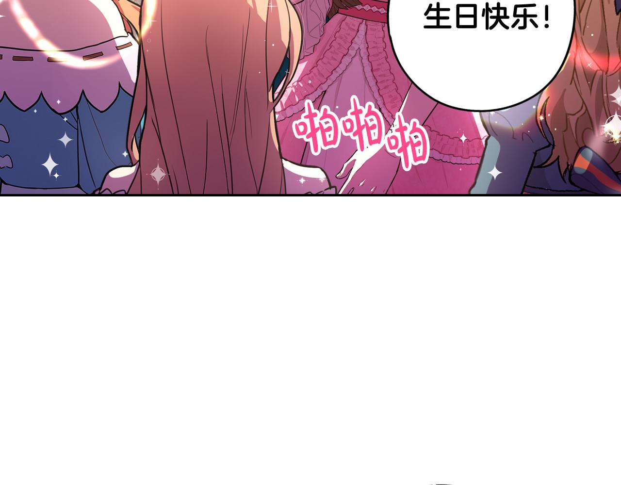 第62话 生日派对28