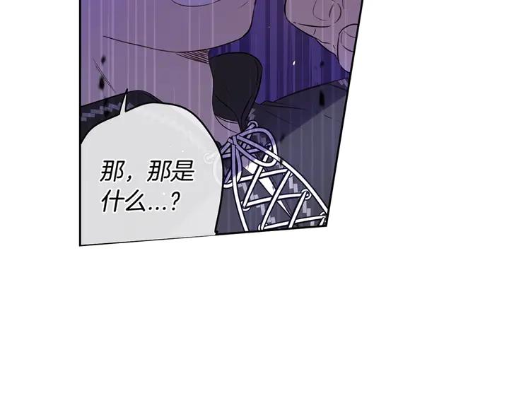 第30话 帅是治愈灵药！136