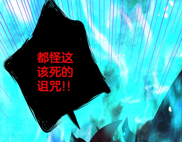 第56话 想都别想99