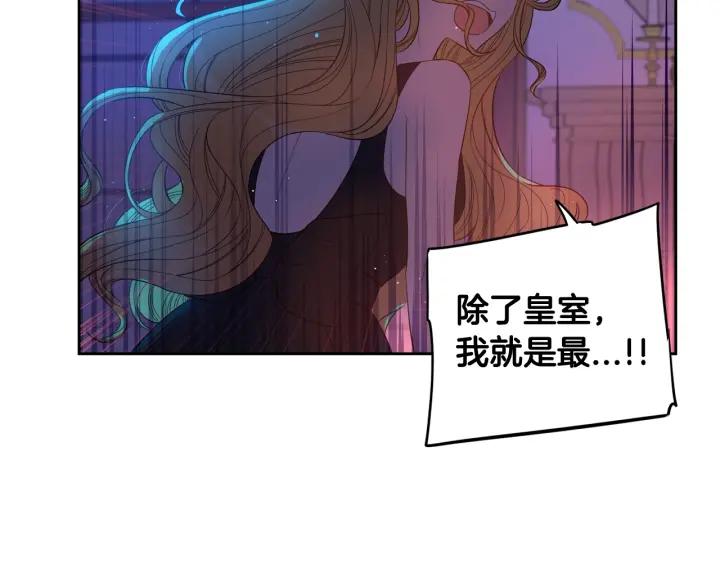 第18话 聚会上的骚乱137
