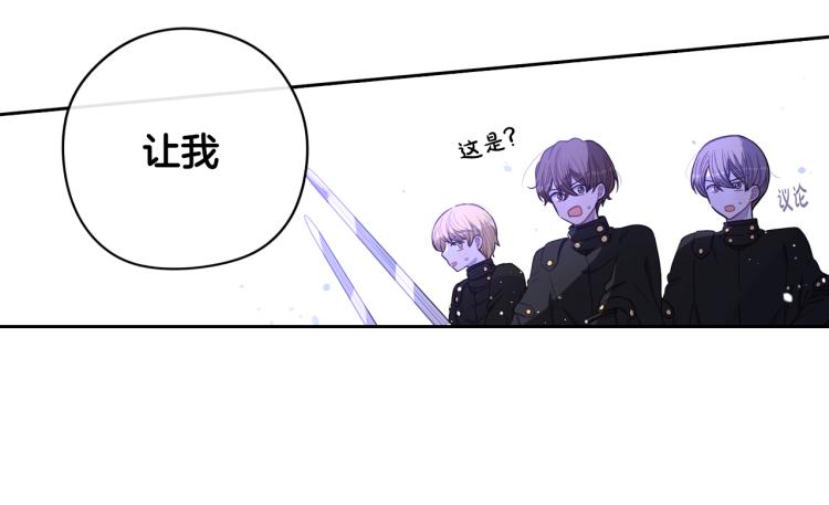 第55话 为你舍身129