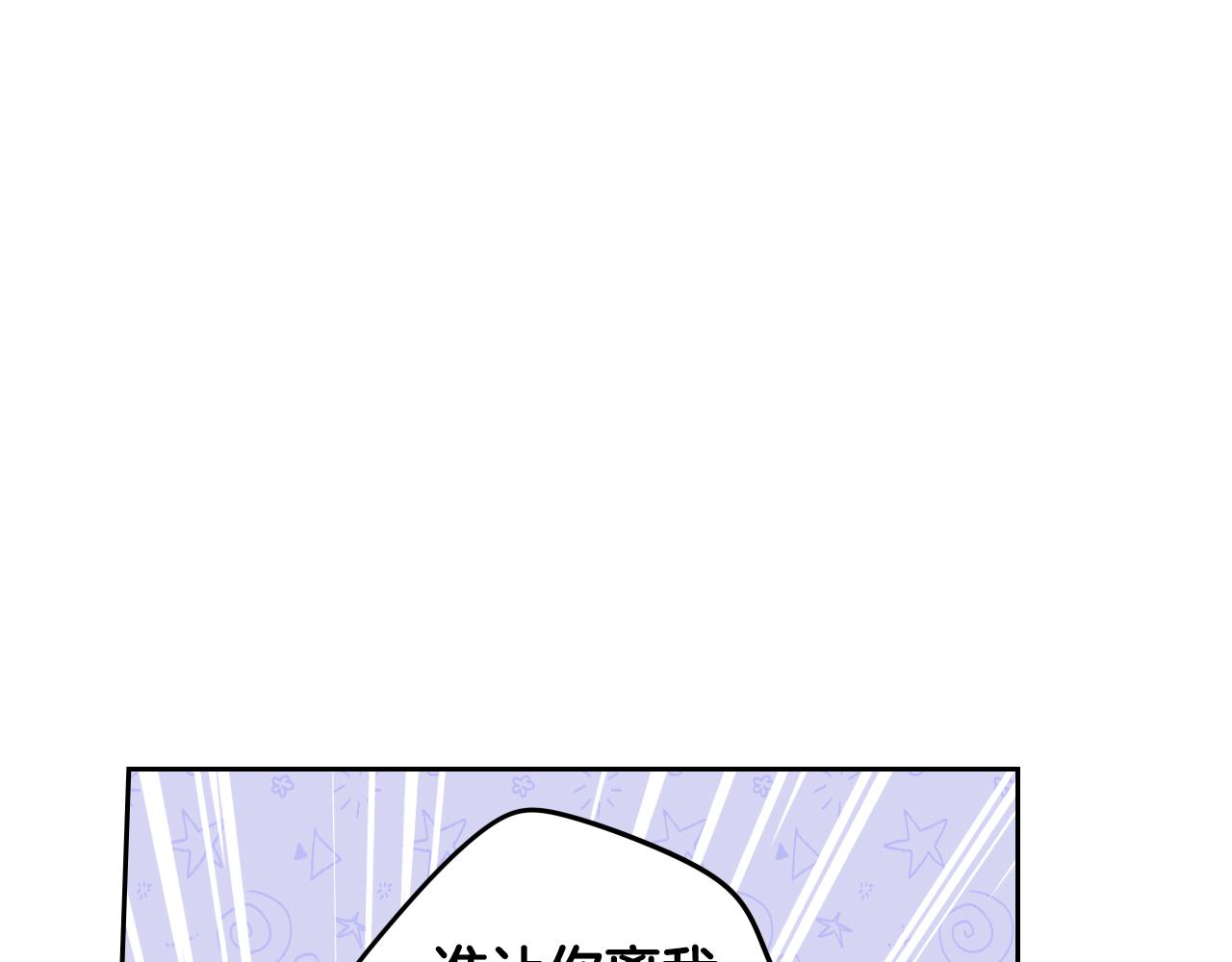 第88话 你也不讨厌92
