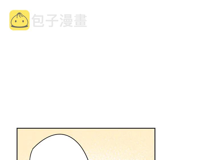 第33话 月之庆典106