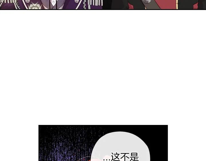 第6话 危险的情书129