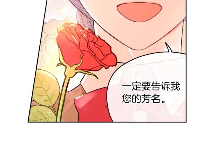 第28话 爆炸30