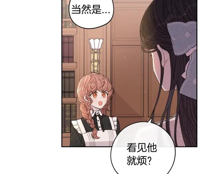 第20话 两人世界？21