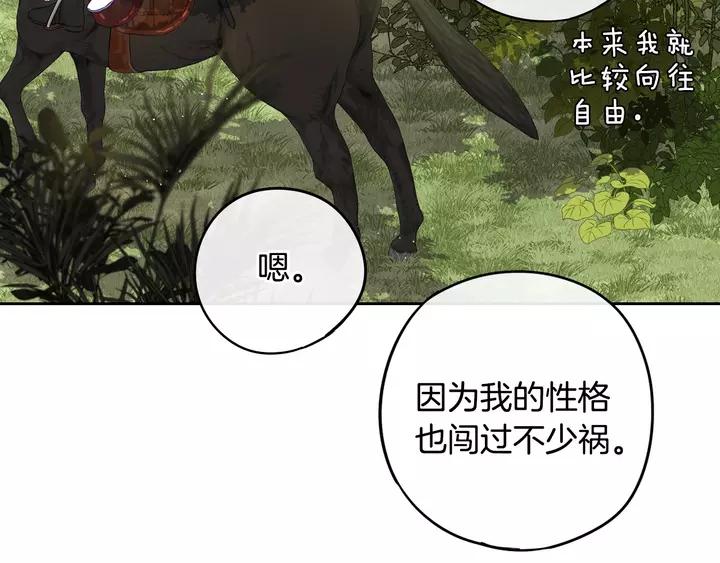 第16话 帮我一个忙32