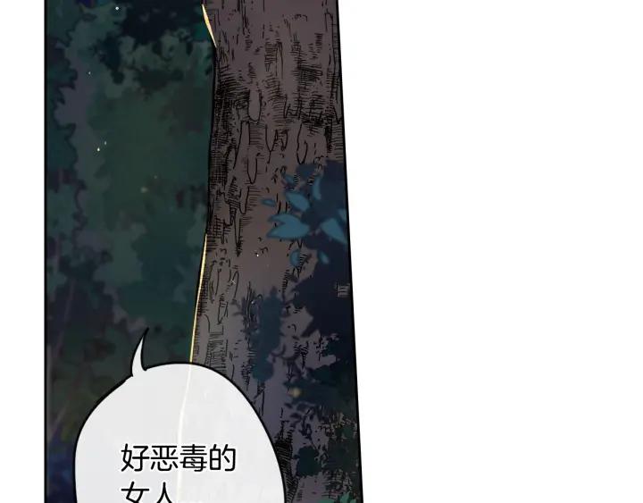 第7话 幕后黑手竟是她？91