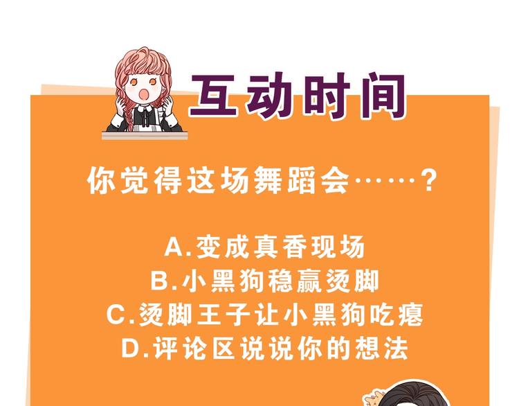 第3话 高超的起名技巧140
