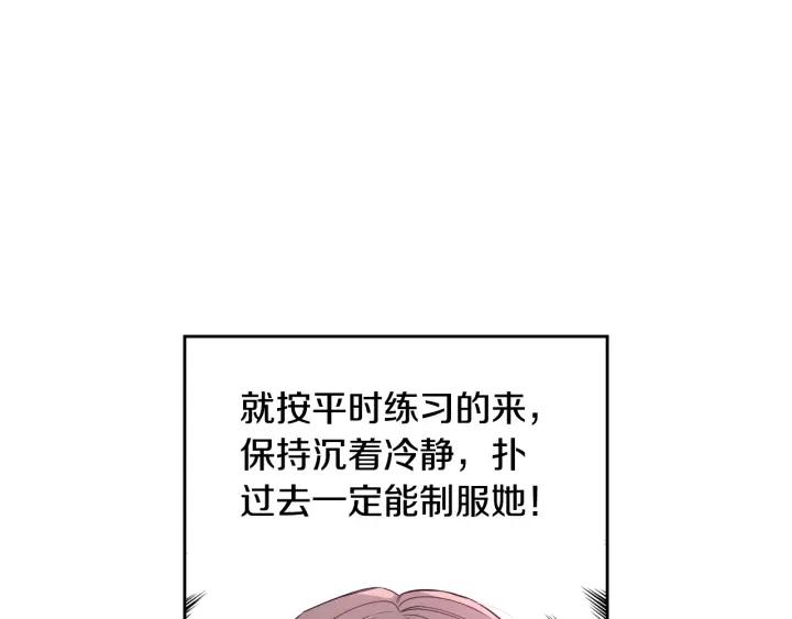 第7话 幕后黑手竟是她？73