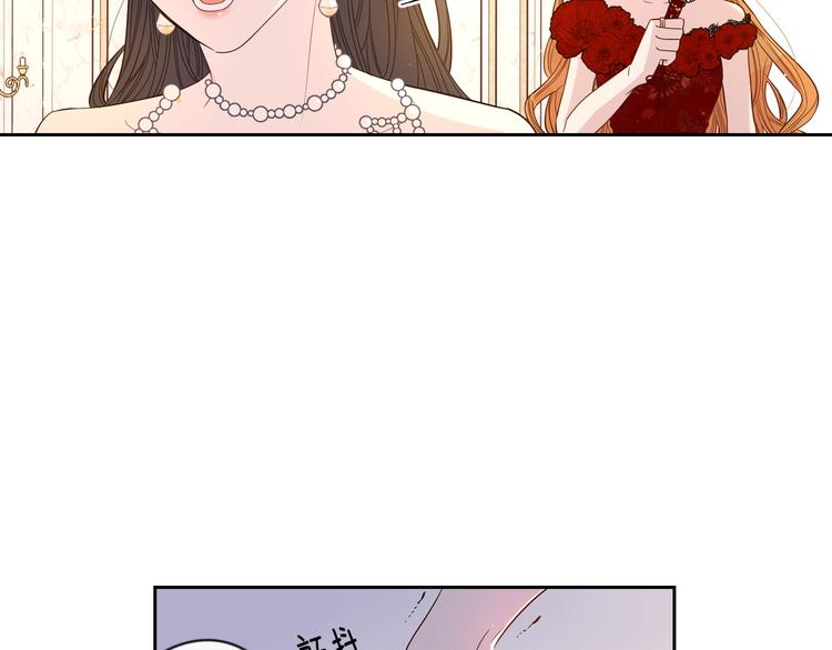 第4话 她是不是sa？87