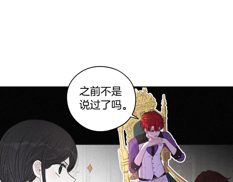 第58话 庆生派对92