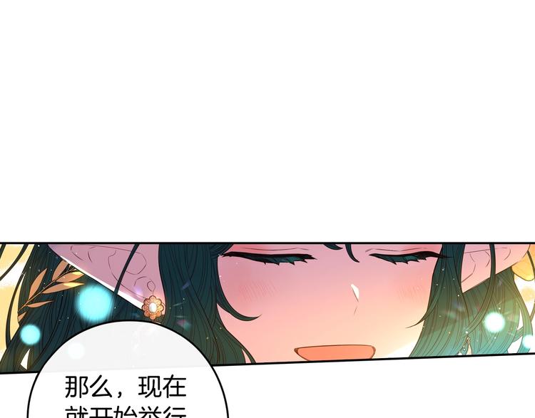 第45话 好小子，逮到你了！98