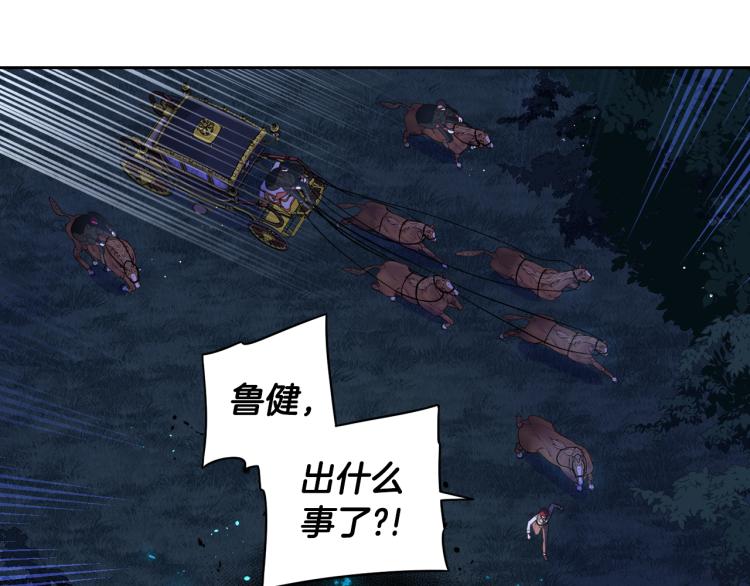 第57话 我要当懒虫26