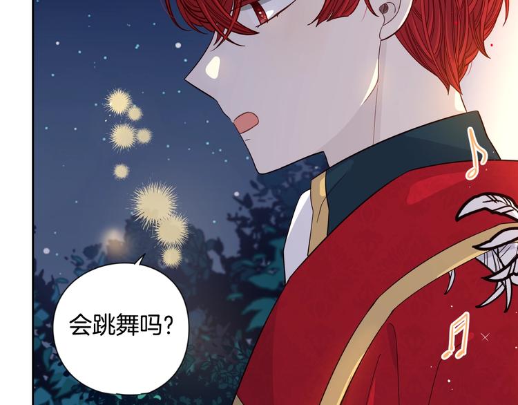 第3话 高超的起名技巧82