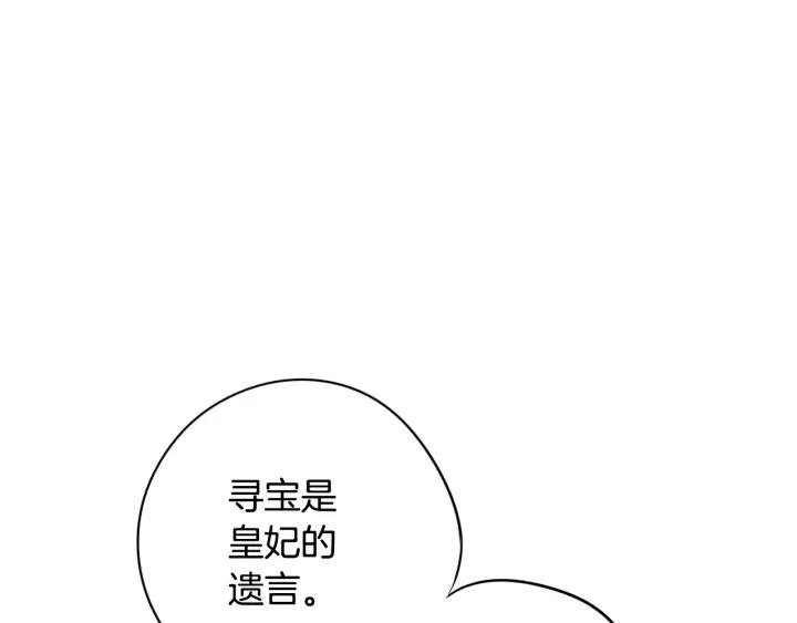 第20话 两人世界？96
