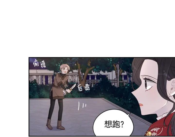 第7话 幕后黑手竟是她？68
