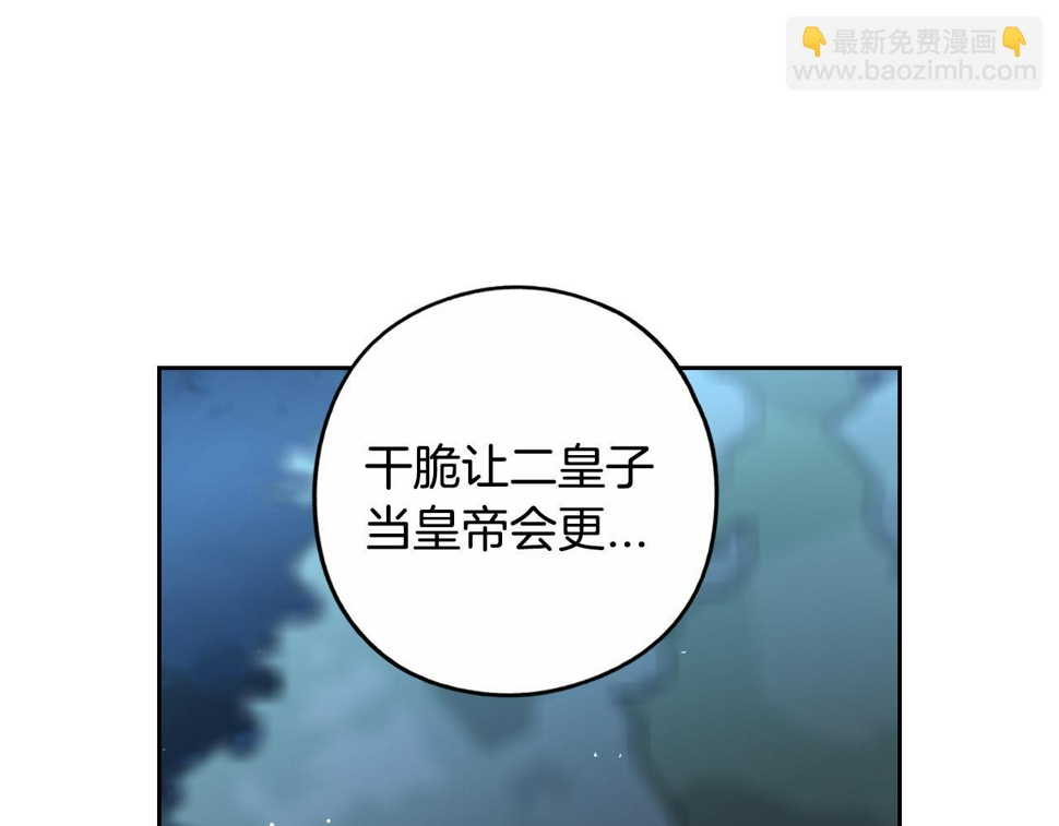 第99话 召唤的条件98