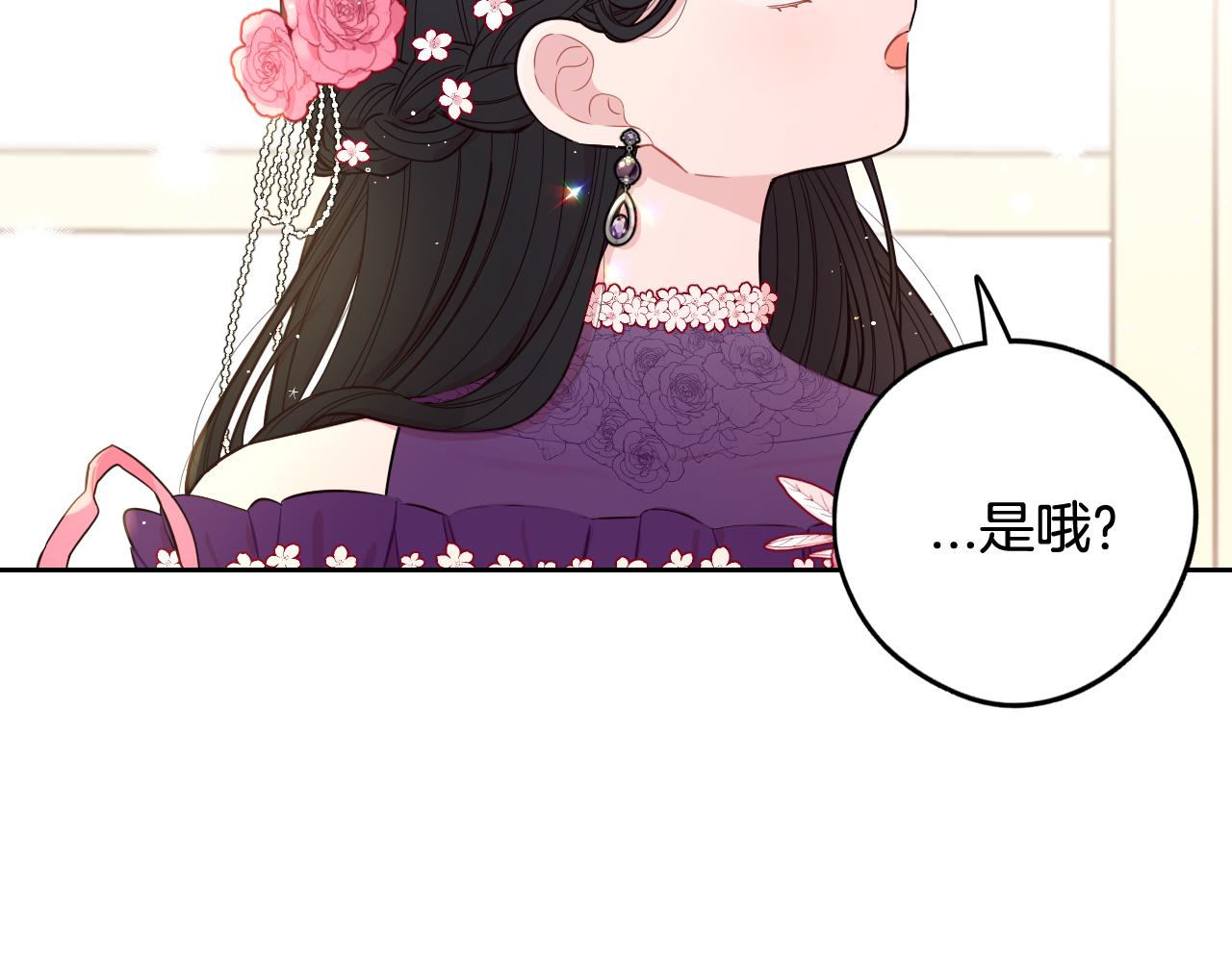 第77话我们真心相爱着77