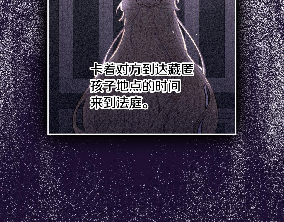 第98话 完美的帝国35