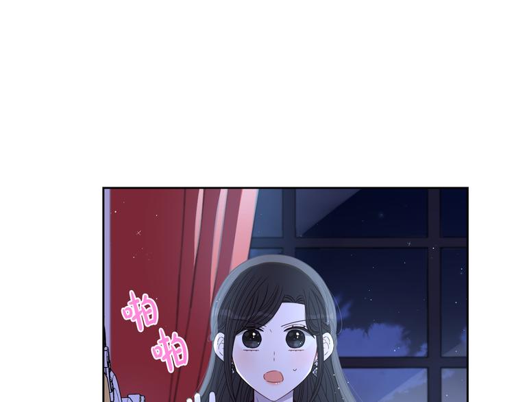 第52话 我睡了？我装的！94