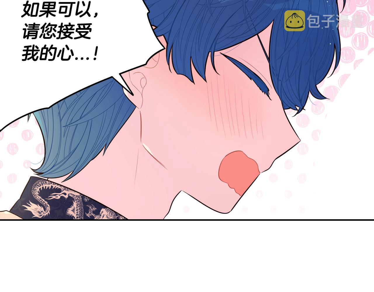 第74话无处安放的魅力20